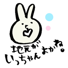 Omuta of dialect sticker #4962542