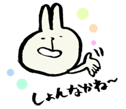 Omuta of dialect sticker #4962544