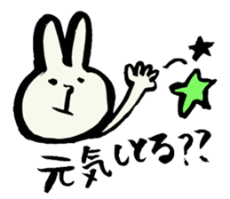 Omuta of dialect sticker #4962545