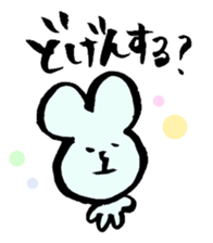 Omuta of dialect sticker #4962546