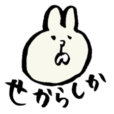 Omuta of dialect sticker #4962547