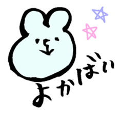 Omuta of dialect sticker #4962548