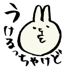 Omuta of dialect sticker #4962549