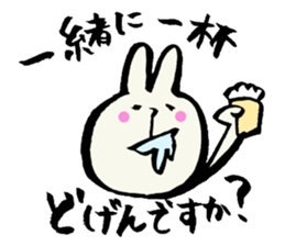 Omuta of dialect sticker #4962551