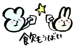 Omuta of dialect sticker #4962552