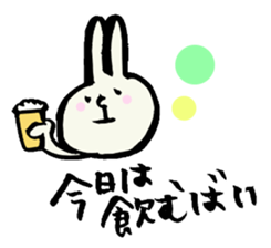 Omuta of dialect sticker #4962553