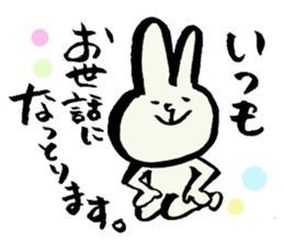 Omuta of dialect sticker #4962562