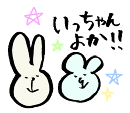 Omuta of dialect sticker #4962563