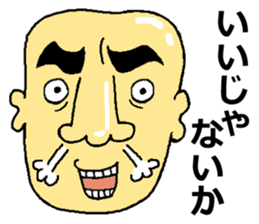 Mr.Taizou Ibari sticker #4963006