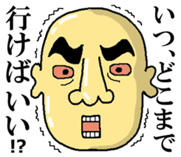 Mr.Taizou Ibari sticker #4963008