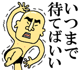 Mr.Taizou Ibari sticker #4963009