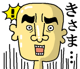 Mr.Taizou Ibari sticker #4963011