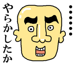 Mr.Taizou Ibari sticker #4963012