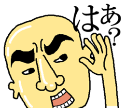 Mr.Taizou Ibari sticker #4963014