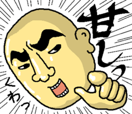 Mr.Taizou Ibari sticker #4963015