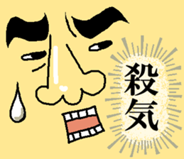 Mr.Taizou Ibari sticker #4963016
