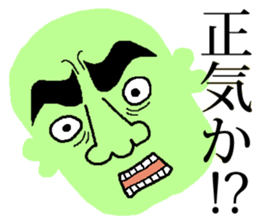 Mr.Taizou Ibari sticker #4963017