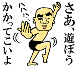 Mr.Taizou Ibari sticker #4963019