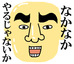 Mr.Taizou Ibari sticker #4963020