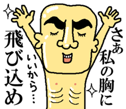 Mr.Taizou Ibari sticker #4963021