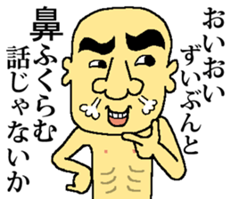 Mr.Taizou Ibari sticker #4963022