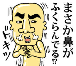 Mr.Taizou Ibari sticker #4963023