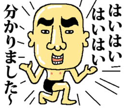 Mr.Taizou Ibari sticker #4963025