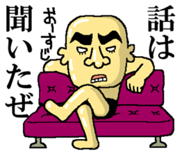 Mr.Taizou Ibari sticker #4963026