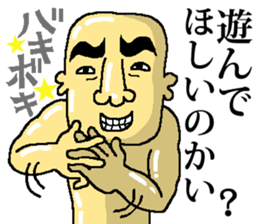 Mr.Taizou Ibari sticker #4963027