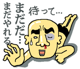 Mr.Taizou Ibari sticker #4963028
