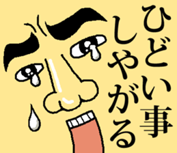 Mr.Taizou Ibari sticker #4963031