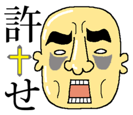 Mr.Taizou Ibari sticker #4963032