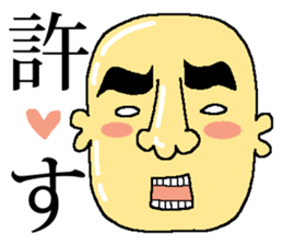 Mr.Taizou Ibari sticker #4963033