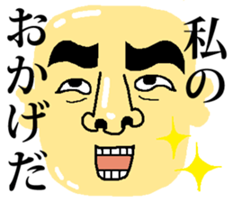 Mr.Taizou Ibari sticker #4963034