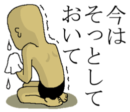 Mr.Taizou Ibari sticker #4963036