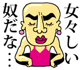 Mr.Taizou Ibari sticker #4963037