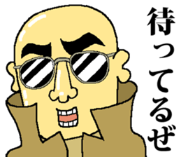 Mr.Taizou Ibari sticker #4963038