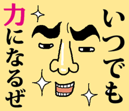 Mr.Taizou Ibari sticker #4963040