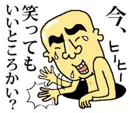 Mr.Taizou Ibari sticker #4963041