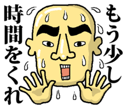 Mr.Taizou Ibari sticker #4963042