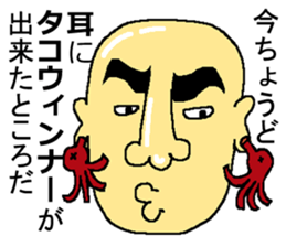 Mr.Taizou Ibari sticker #4963045