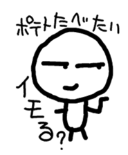 oekaki2 sticker #4963057