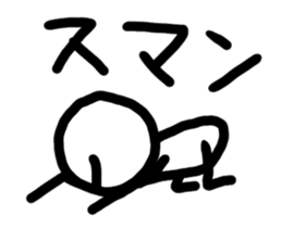 oekaki2 sticker #4963080