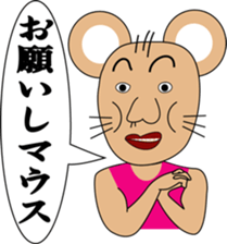 COSPLAY TAROU sticker #4963092