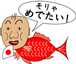 COSPLAY TAROU sticker #4963101