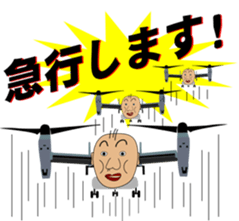 COSPLAY TAROU sticker #4963108