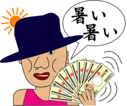 COSPLAY TAROU sticker #4963110