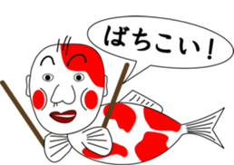 COSPLAY TAROU sticker #4963114