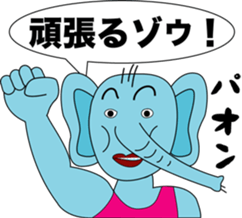 COSPLAY TAROU sticker #4963116