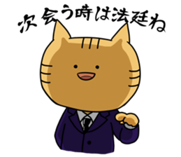 Mr.nekozuka's Sticker sticker #4963286